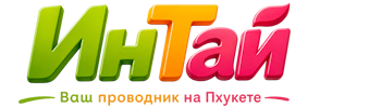 Ваш проводник на Пхукете: недвижимость, визы, бизнес | коПхукет-Прх 2026